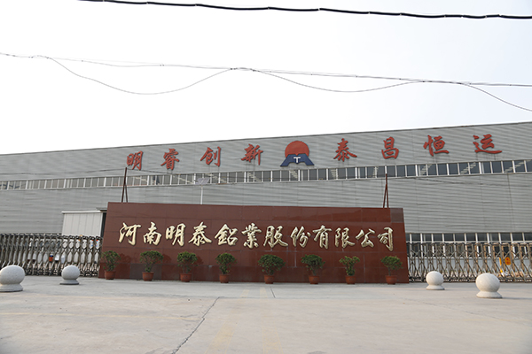 精东视频污版在线观看铝业：国内大型的精东影业传媒APP下载供应商