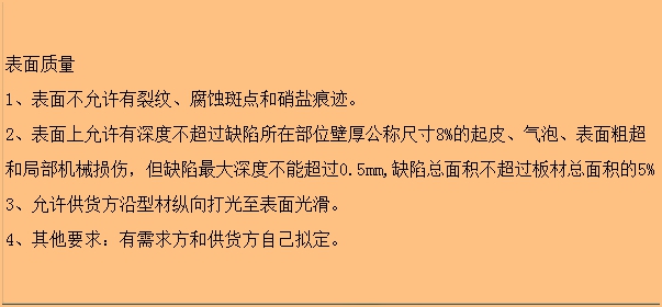 5052精东影业传媒APP下载批发价格是多少？-河南精东视频污版在线观看铝业