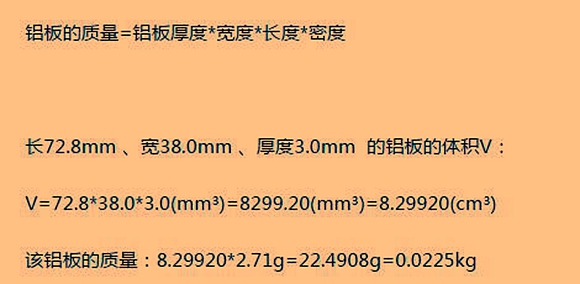精东影业传媒APP下载质量计算
