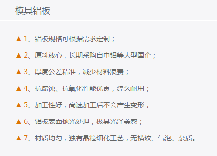 6061合金精东影业传媒APP下载厂家河南精东视频污版在线观看铝业