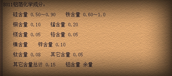8011国产精东麻豆精品最新在线的厂家价格是多少？