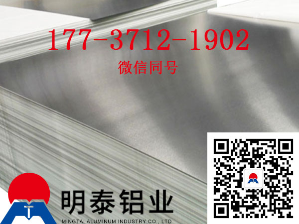 精东视频污版在线观看铝业带您共同探索7075精东影业传媒APP下载