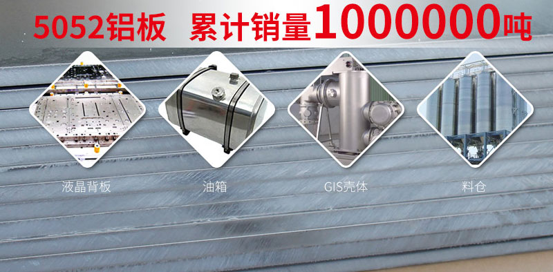 汽车精东影业传媒APP下载厂家-汽车用5052精东影业传媒APP下载市场价格多少？