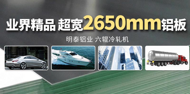 精东视频污版在线观看铝业