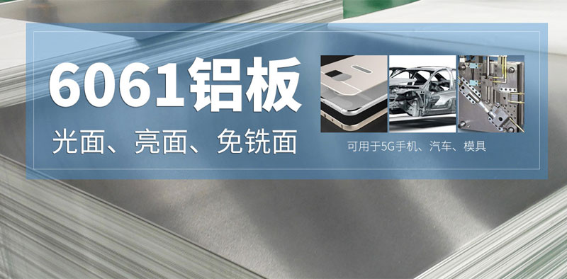 精东视频污版在线观看铝业