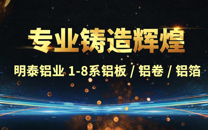 精东视频污版在线观看铝业