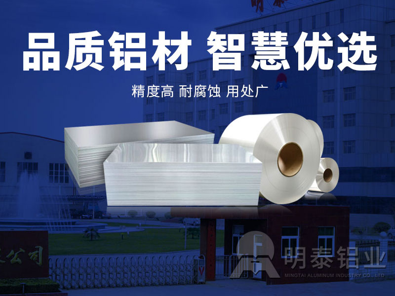 精东视频污版在线观看铝业