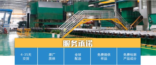 精东视频污版在线观看铝业