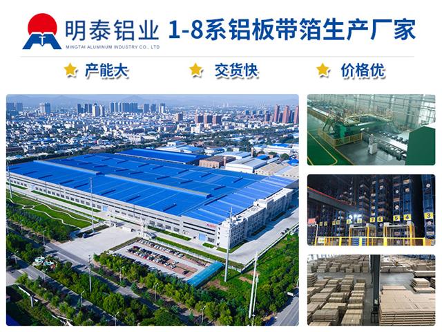 精东视频污版在线观看铝业