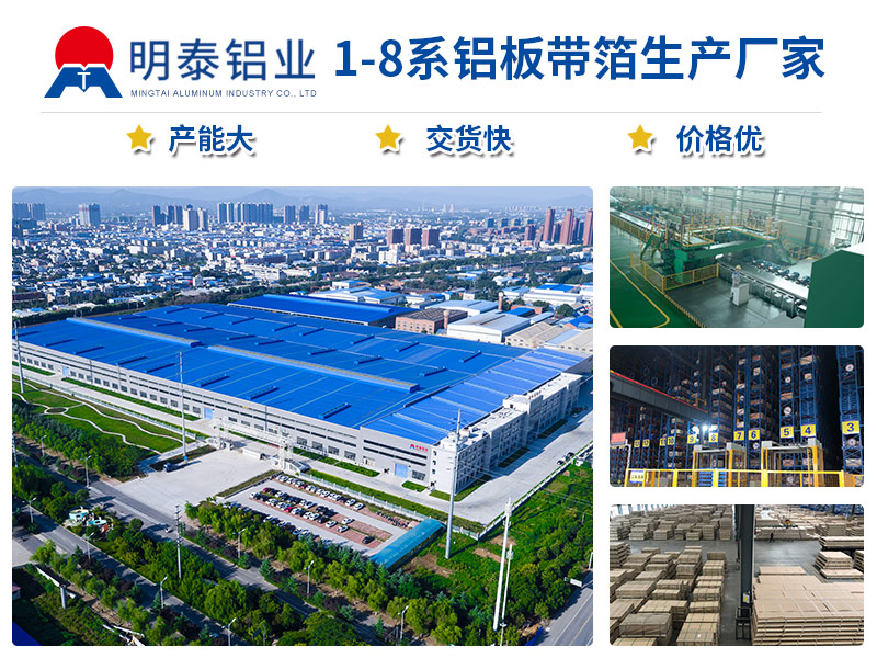精东视频污版在线观看铝业