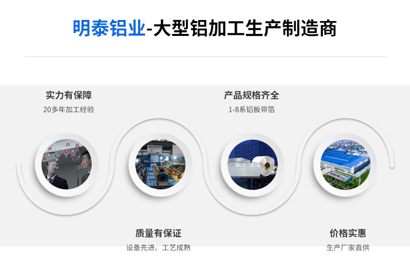 精东视频污版在线观看铝业