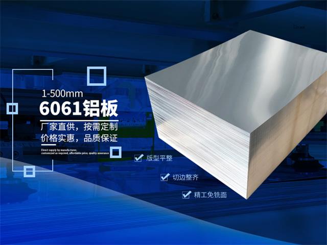 精东视频污版在线观看铝业