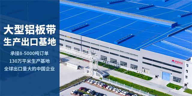 河南精东视频污版在线观看铝业