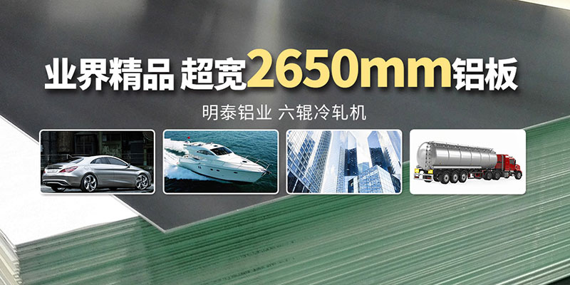 精东视频污版在线观看铝业