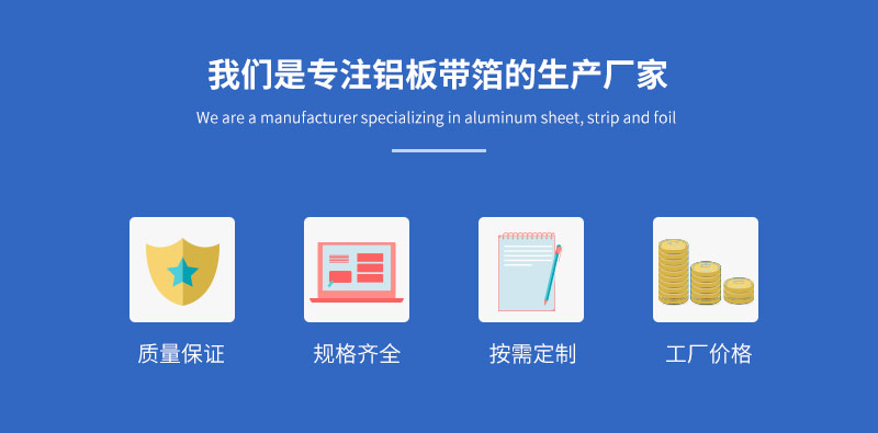 精东视频污版在线观看铝业