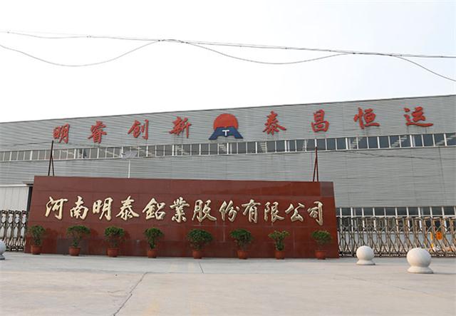 精东视频污版在线观看铝业
