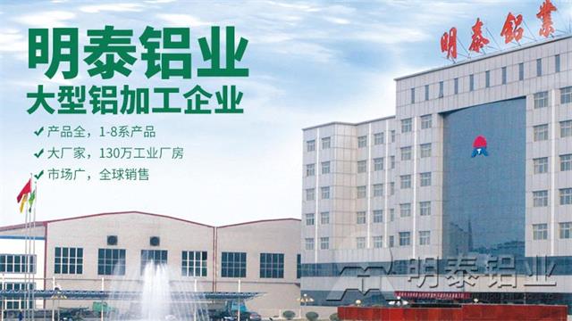 精东视频污版在线观看铝业