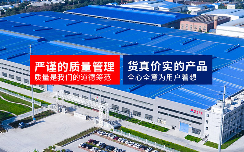 精东视频污版在线观看铝业