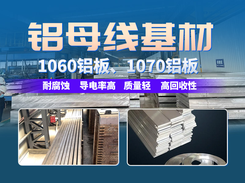 铝母线用精东影业传媒APP下载