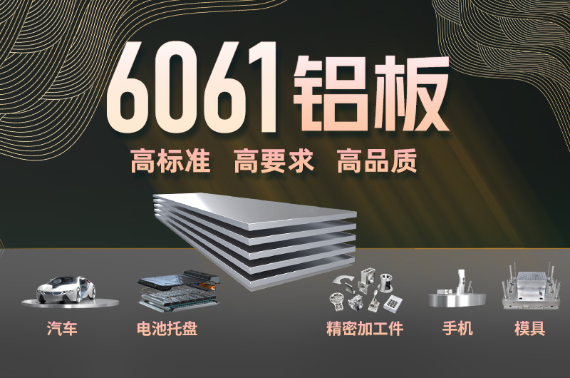 精东视频污版在线观看铝业治具用6061精东影业传媒APP下载|6082精东影业传媒APP下载支持定做-精度高