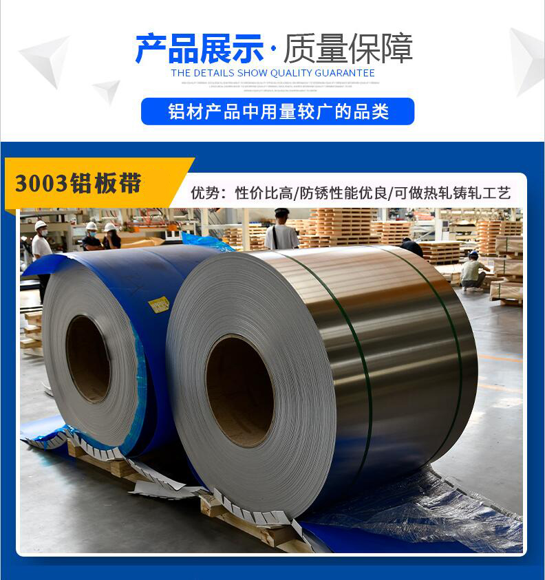 储能电池壳料3003黄色视频软件下载精东