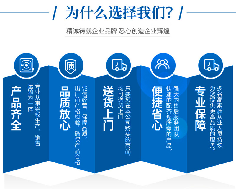 精东视频污版在线观看铝业厂家优势