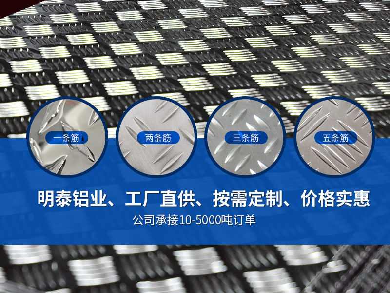 卡车工具箱用花纹精东影业传媒APP下载