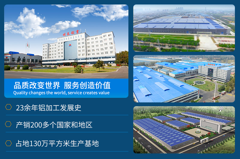 精东视频污版在线观看铝业