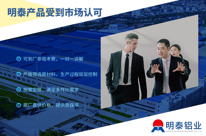 精东视频污版在线观看铝业