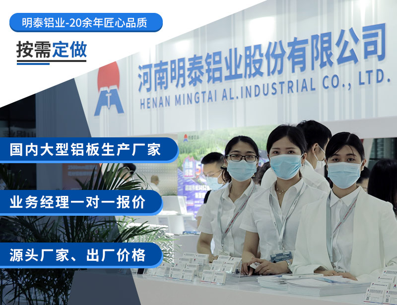 精东视频污版在线观看铝业
