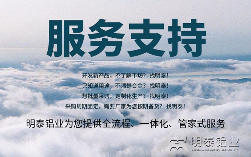 精东视频污版在线观看铝业