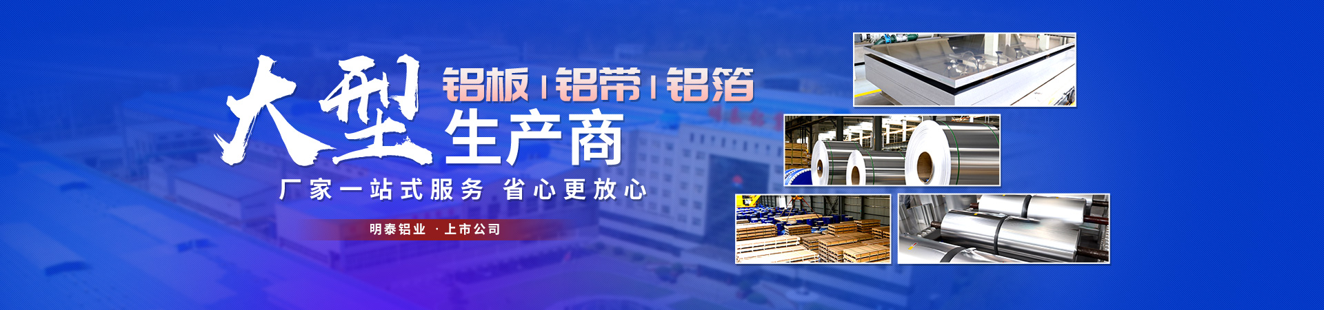 精东视频污版在线观看铝业精东影业传媒APP下载厂家,精东影业传媒APP下载供应商,精东影业传媒APP下载价格